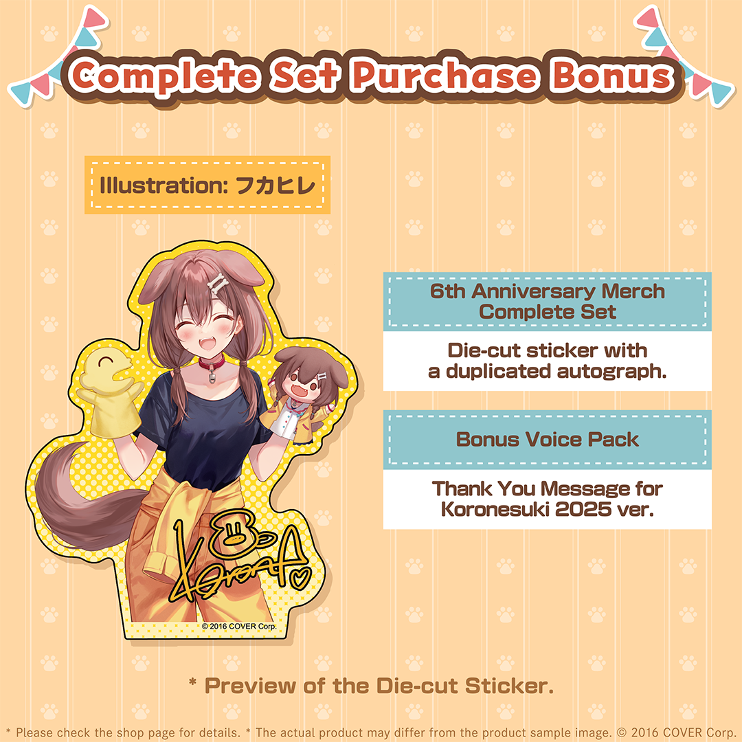 ly_holo_inugami_6th_banner_250218_en_3_1743727606.png
