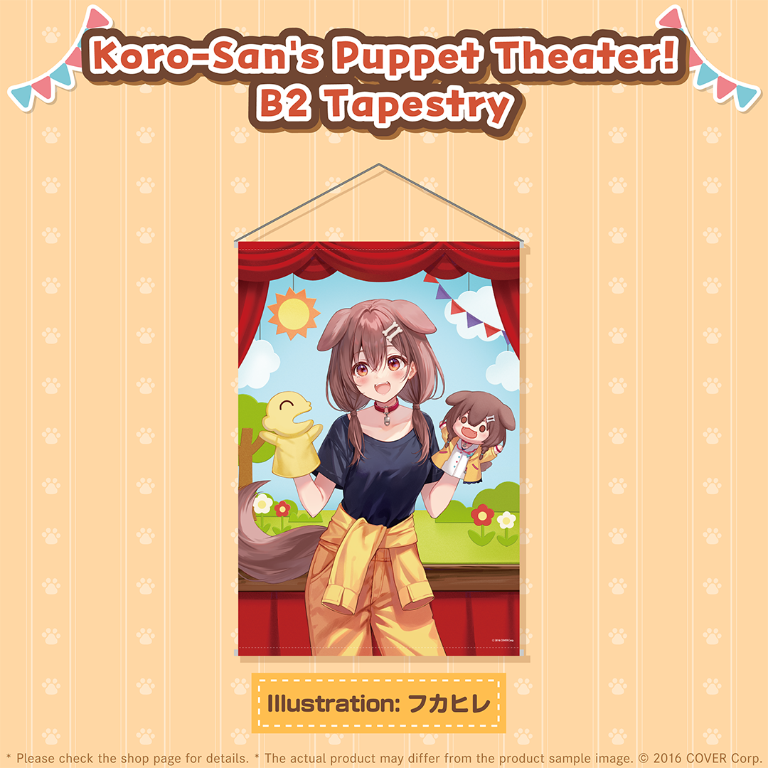 Inugami Korone 6th Anniversary Celebration – hololive production