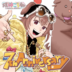 Inugami Korone 7th Anniversary