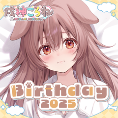 ly_holo_inugamikorone_bc_banner_en_250929_ol_2_1759193276.png