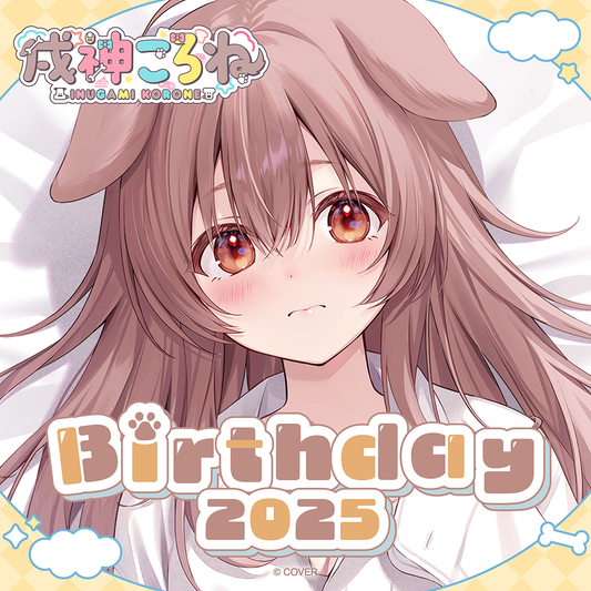ly_holo_inugamikorone_bc_banne ly_holo_inugamikorone_bc_banne