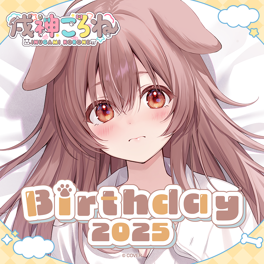 ly_holo_inugamikorone_bc_banner_en_250929_ol_2_1759193276.png