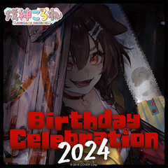 holo_inugamikorone_bcbanner_en_2