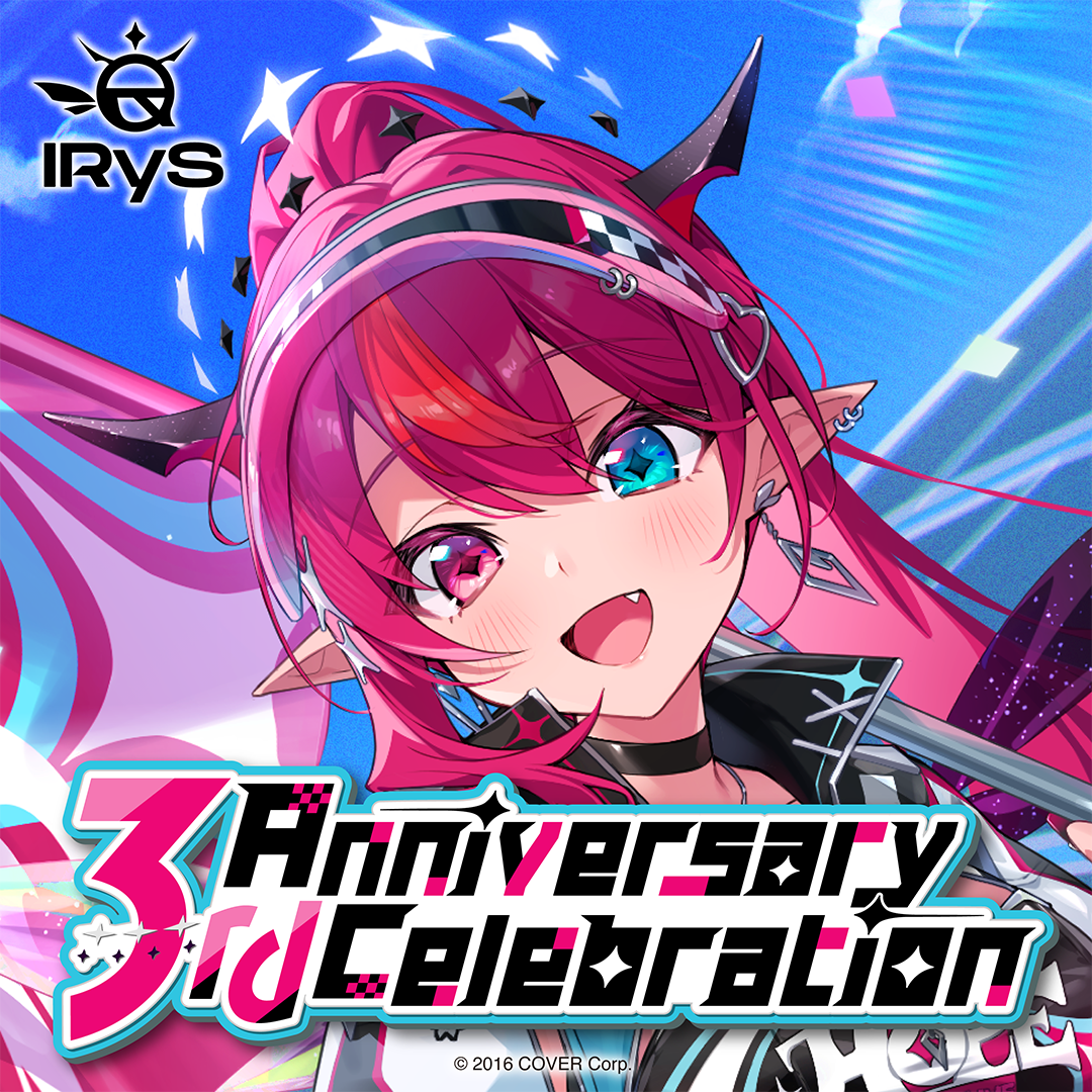 holo_irys_3rd_banner_240704_en_2
