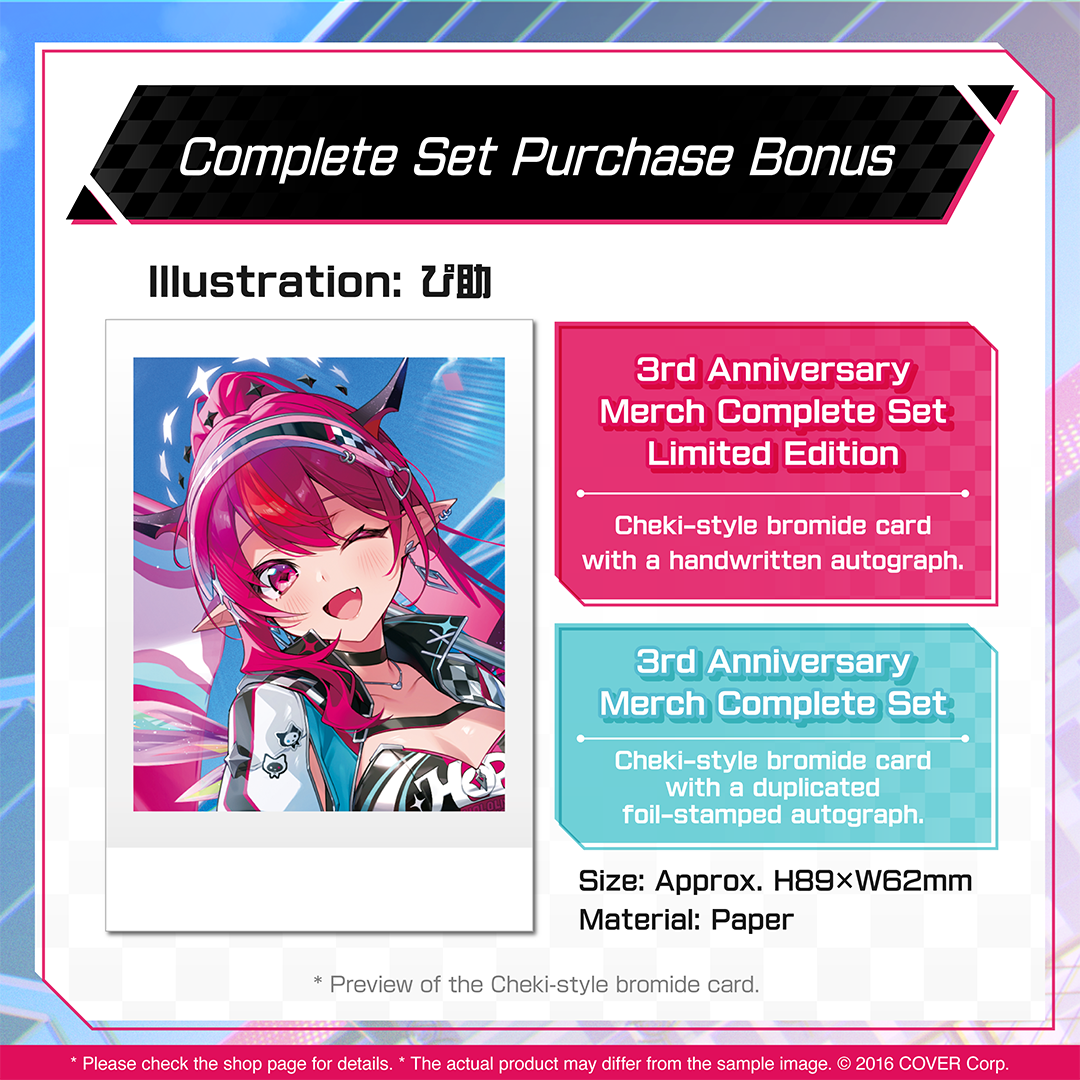 holo_irys_3rd_banner_240704_en_3