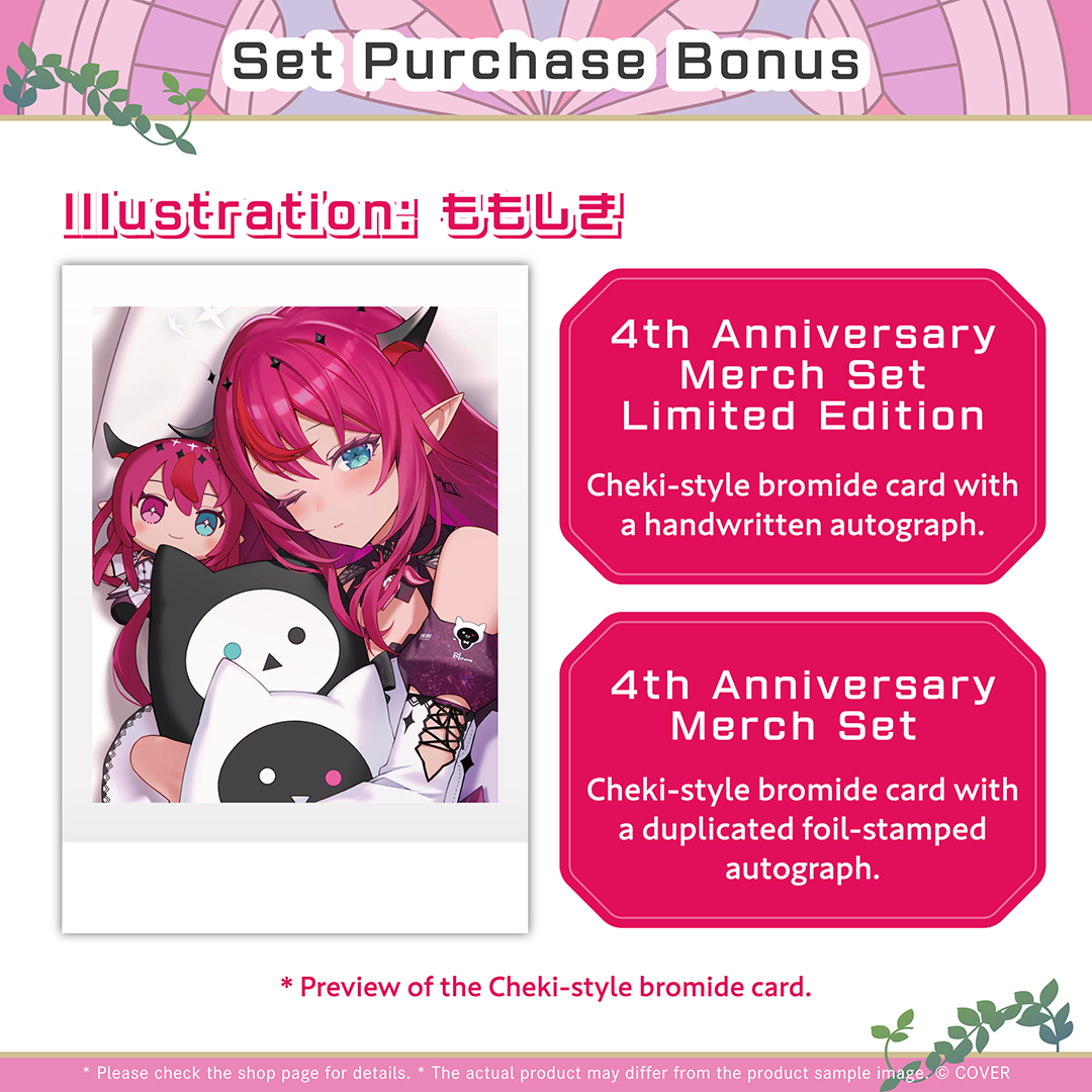 ly_holo_irys_4th_banner_en_250708_3_1752028001.png