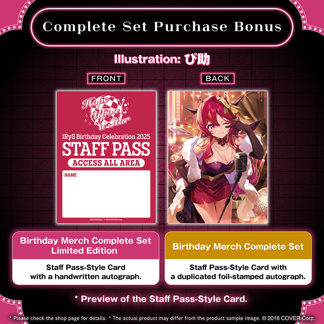 ly_holo_irystcrats_bc_banner_en_250306_3_1741791826.png