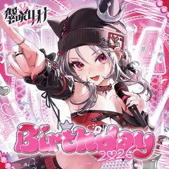 Isaki Riona Birthday 2026