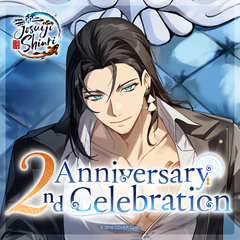 holo_josuijishinri_2nd_banner_en_2