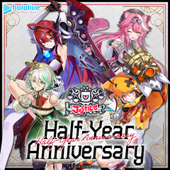 holo_justice_hy_banner_en_2