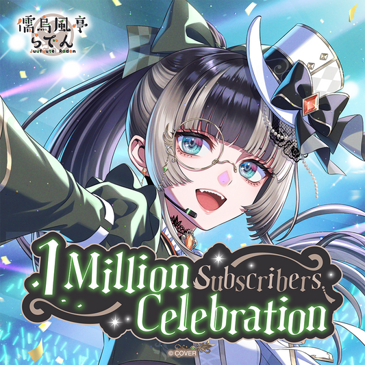 ly_holo_juufuuteiraden_1msc_ba