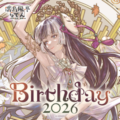 ly_holo_juufuuteiraden_bc_banner_en_260129_ol_2_1769744372.png