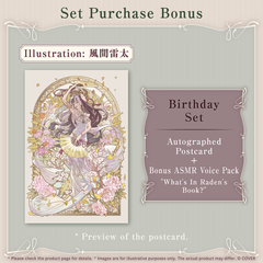 ly_holo_juufuuteiraden_bc_banner_en_260129_ol_4_1769744410.png