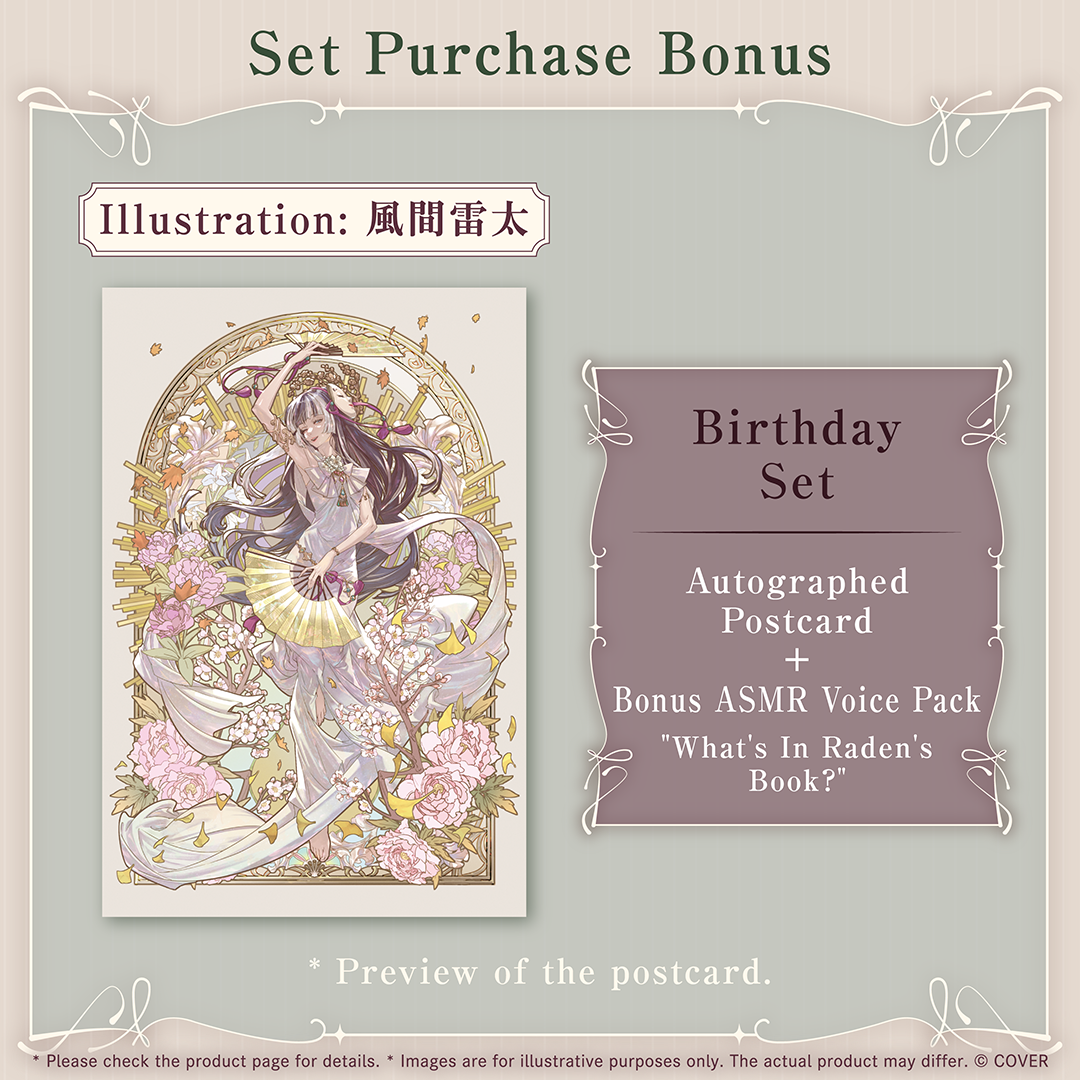 ly_holo_juufuuteiraden_bc_banner_en_260129_ol_4_1769744410.png