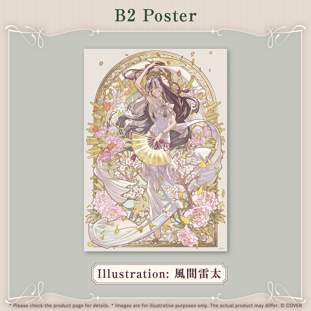 ly_holo_juufuuteiraden_bc_banner_en_260129_ol_5_1769744425.png