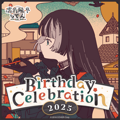 ly_holo_juufuuteiraden_bc_banner_en_2_1738066564.png