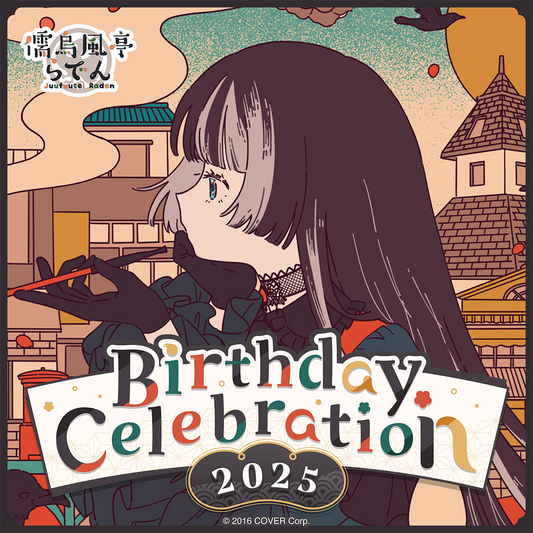 儒烏風亭らでん 誕生日記念2025 – hololive production official shop