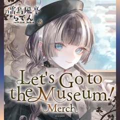 ly_holo_juufuuteiraden_museum_banner_en_251030_ol_2_1761796018.png