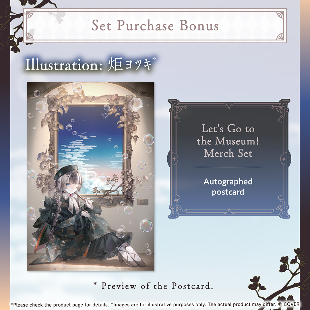 ly_holo_juufuuteiraden_museum_banner_en_251030_ol_4_1761796075.png