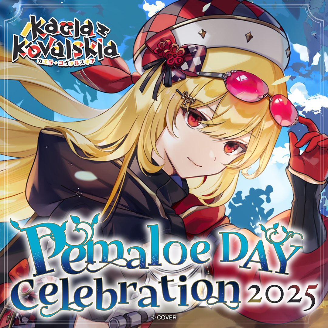 ly_holo_kaelakovalskia_pemaloe_banner_en_250605_2_1749208804.png