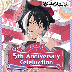 ly_holo_kageyamashien_5th_banner_en_250424_2_1745546552.png