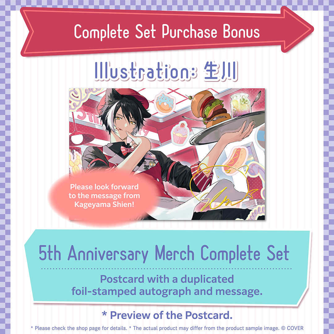 ly_holo_kageyamashien_5th_banner_en_250424_3_1745546596.png