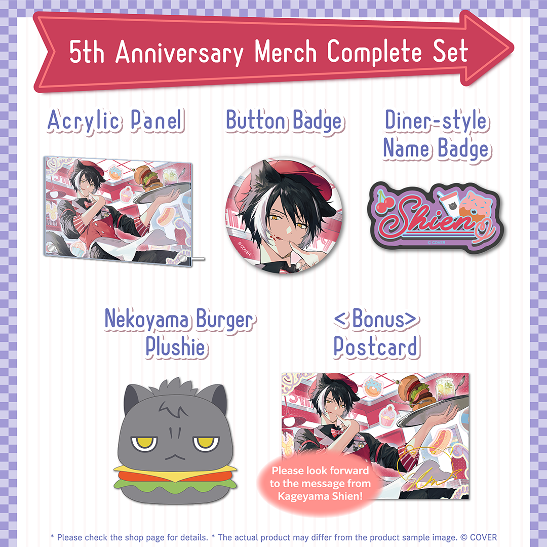 ly_holo_kageyamashien_5th_banner_en_250424_4_1745546568.png