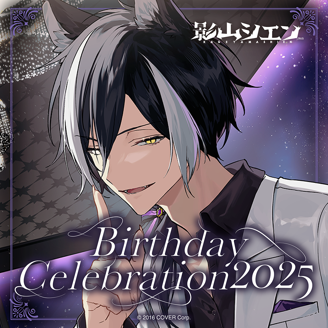 ly_holo_kageyamashien_bc_banner_en_250212_2_1739869576.png