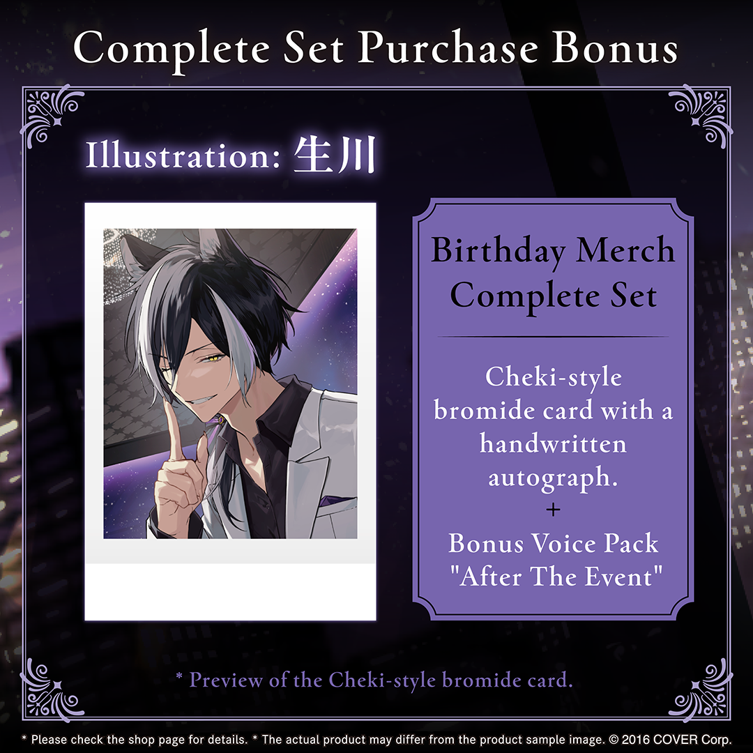 ly_holo_kageyamashien_bc_banner_en_250212_3_1739869590.png