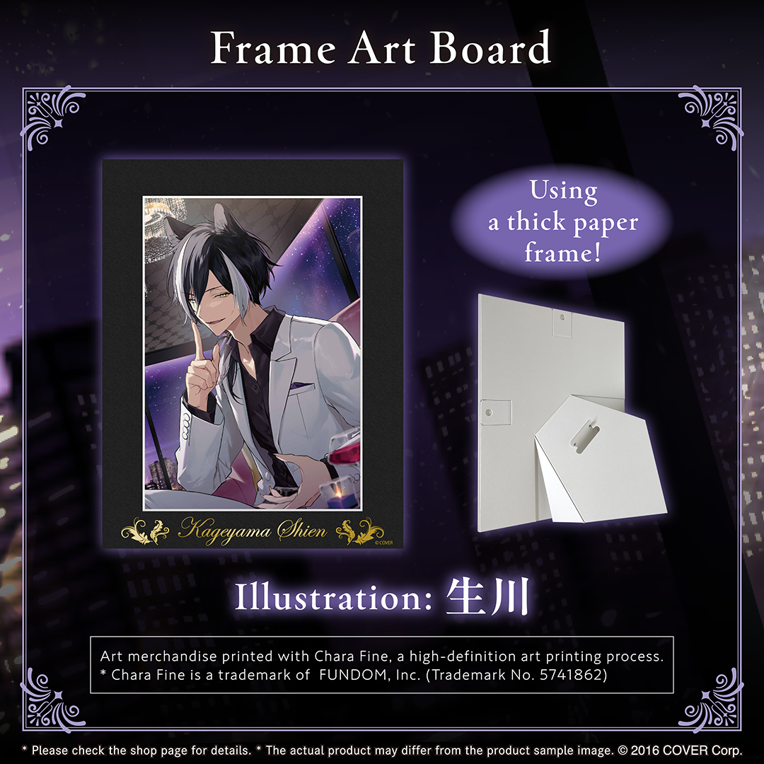 ly_holo_kageyamashien_bc_banner_en_250212_5_1739869620.png