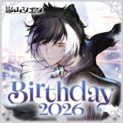 ly_holo_kageyamashien_bc_banner_en_260218_ol_2_1771486164.png