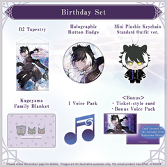 ly_holo_kageyamashien_bc_banner_en_260218_ol_3_1771486174.png