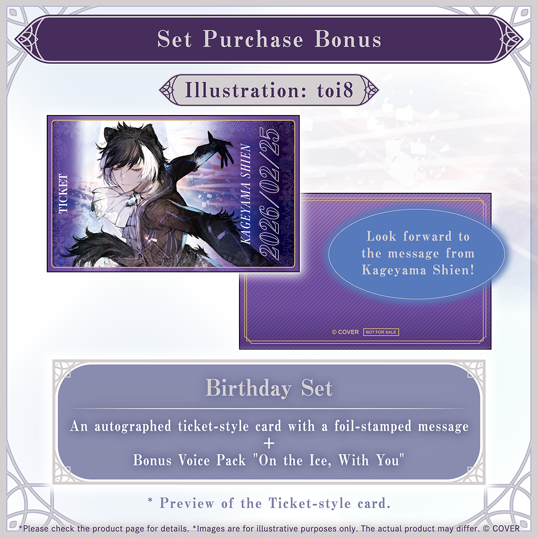ly_holo_kageyamashien_bc_banner_en_260218_ol_4_1771486183.png