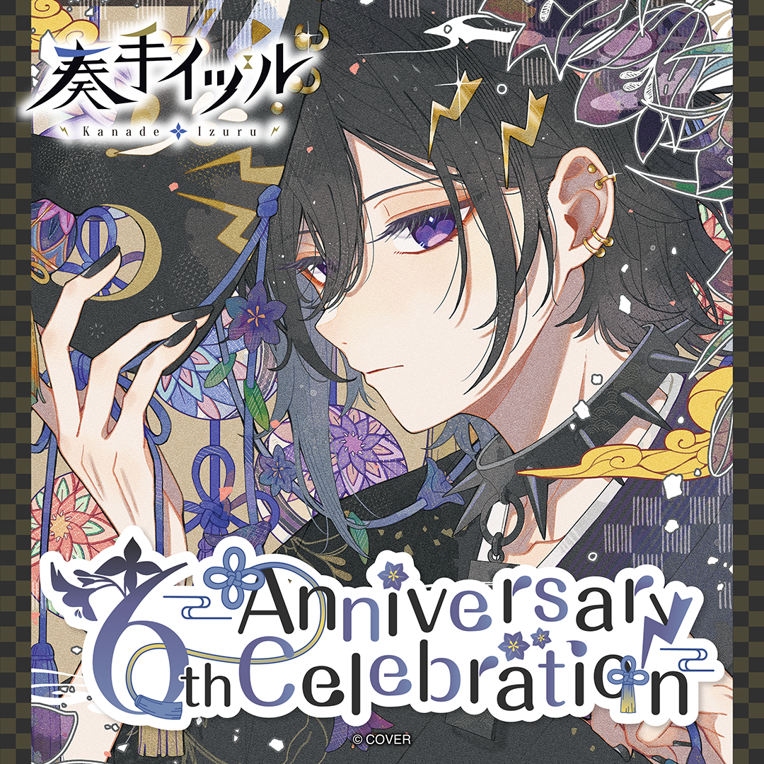 ly_holo_kanade_izuru_6th_banner_en_250609_2_1749517852.png