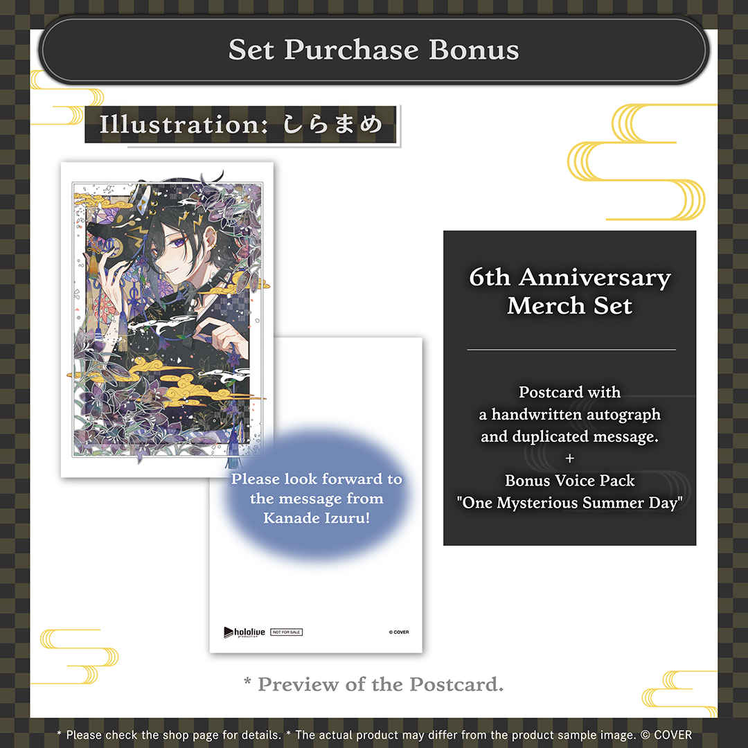 ly_holo_kanade_izuru_6th_banner_en_250609_3_1749517887.png