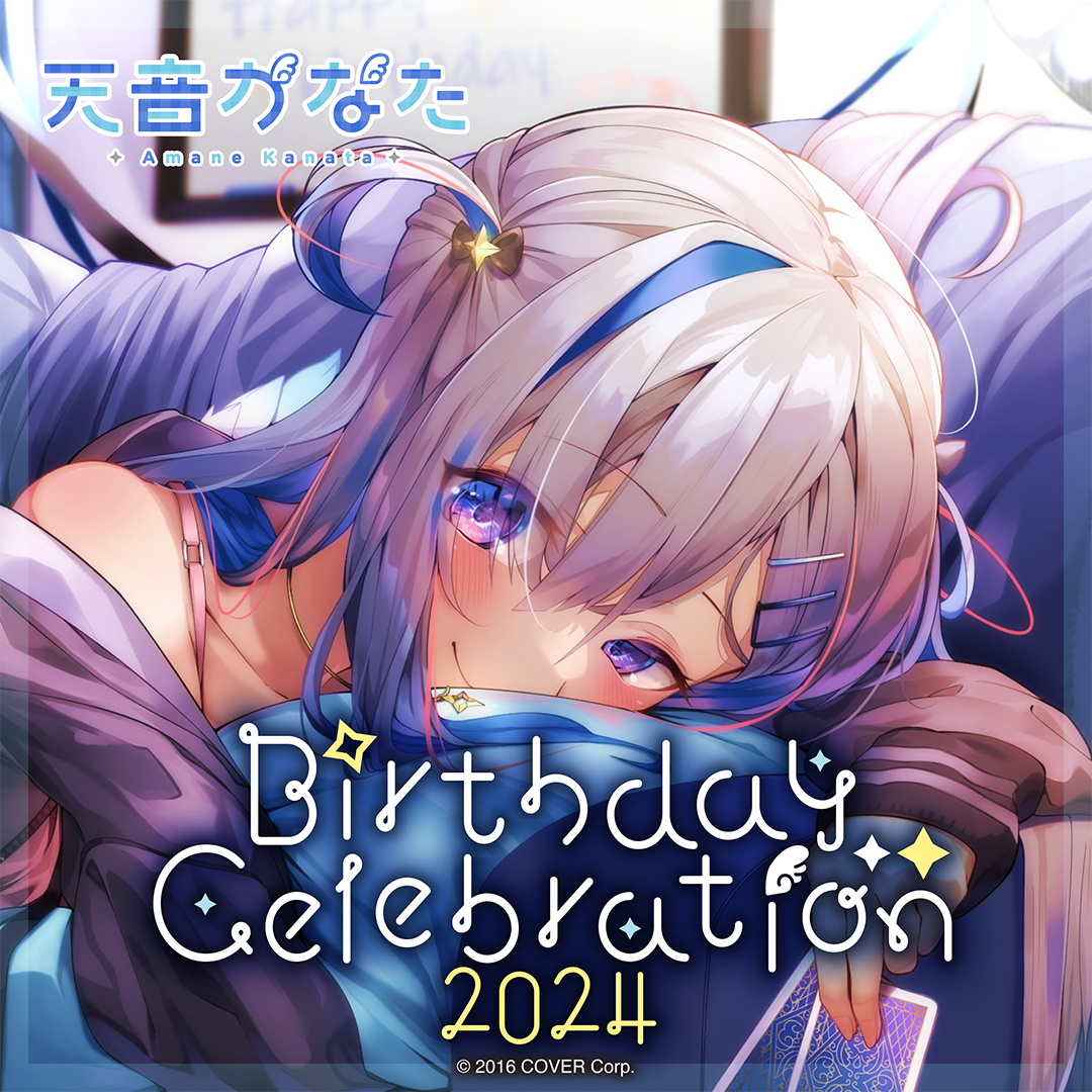 holo_kanata_bcbanner_240430_en_2