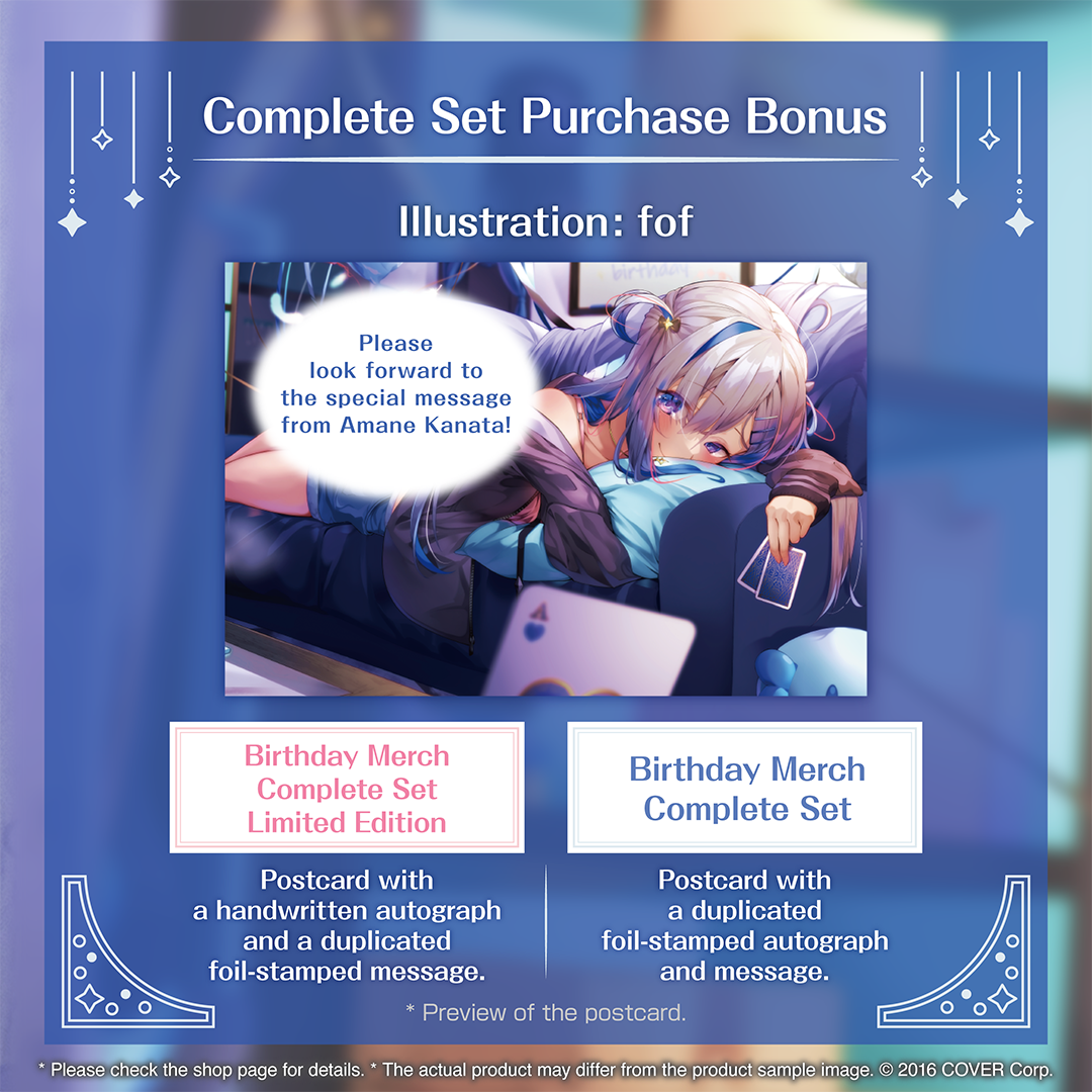 holo_kanata_bcbanner_240430_en_3