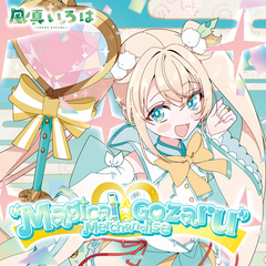 Kazama Iroha "Magical☆Gozaru" Merchandise