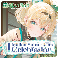 ly_holo_kazamairoha_100kinen_banner_en_250610_ol_2_1750057533.png
