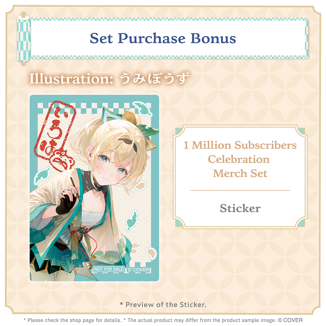 ly_holo_kazamairoha_100kinen_banner_en_250610_ol_3_1750057566.png