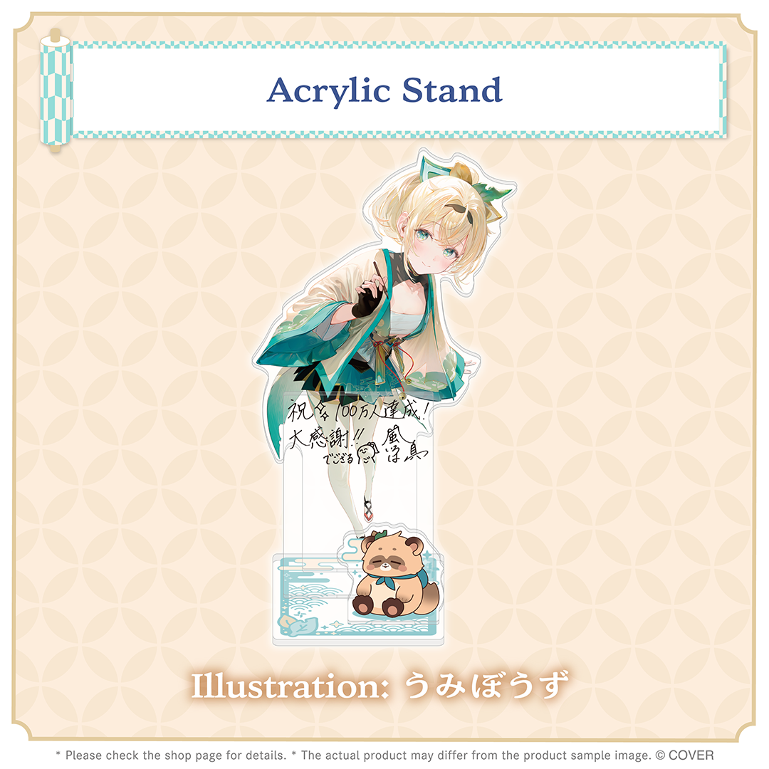 ly_holo_kazamairoha_100kinen_banner_en_250610_ol_5_1750057582.png