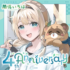 ly_holo_kazamairoha_4th_banner_en_251126_2_1764203642.png