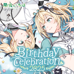 ly_holo_kazamairoha_bcbanner_en_250609_ol_2_1749603462.png