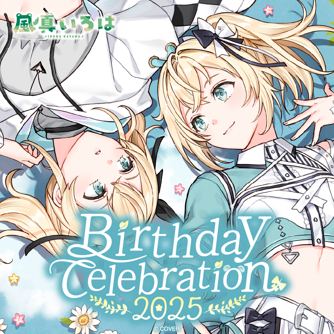 ly_holo_kazamairoha_bcbanner_en_250609_ol_2_1749603462.png