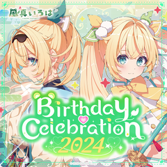 holo_kazamairoha_bcbanner_en_2