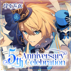 holo_kishidotemma_5th_banner_en_2