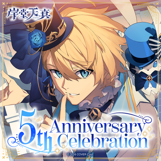岸堂天真 活動5周年記念 – hololive production official shop
