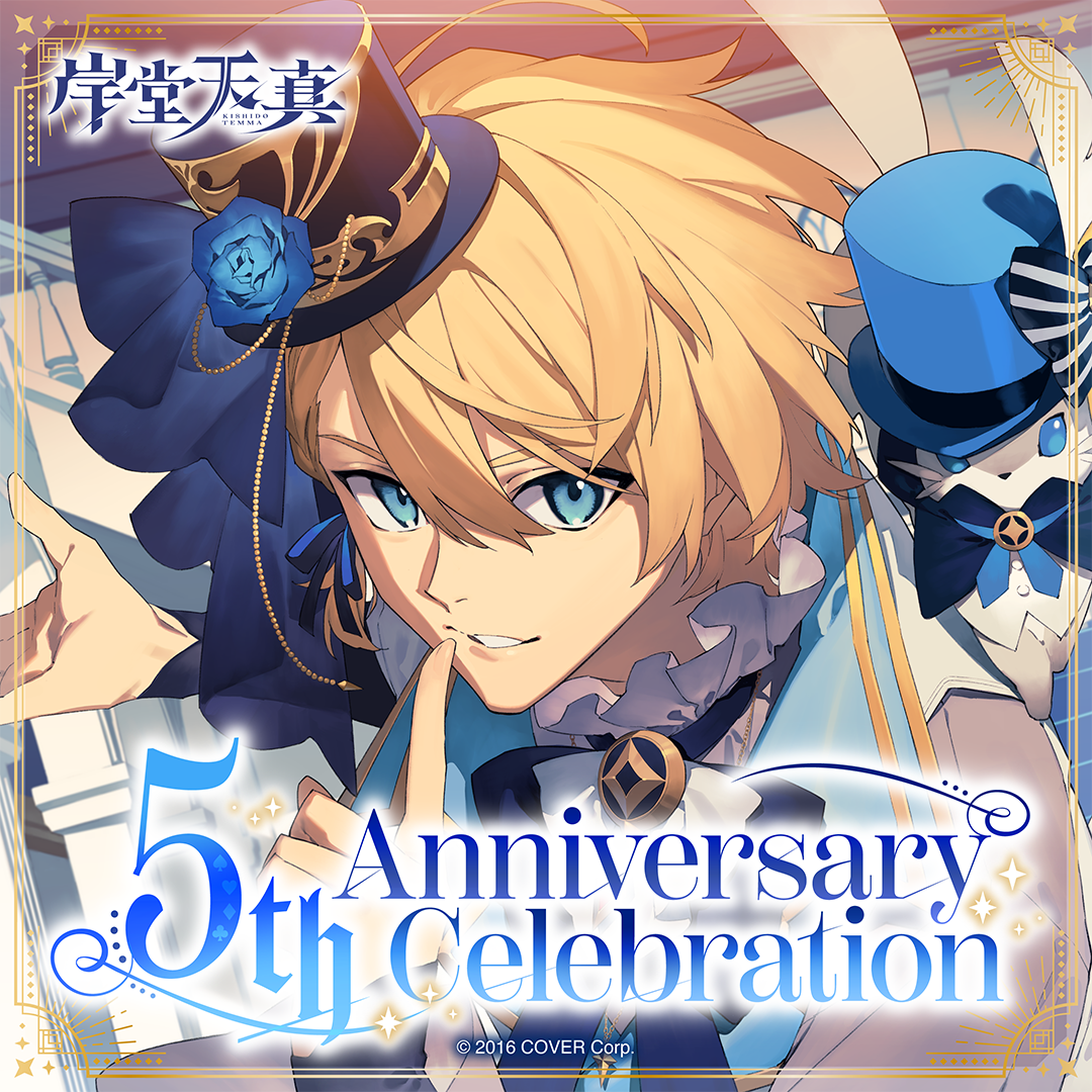 holo_kishidotemma_5th_banner_en_2
