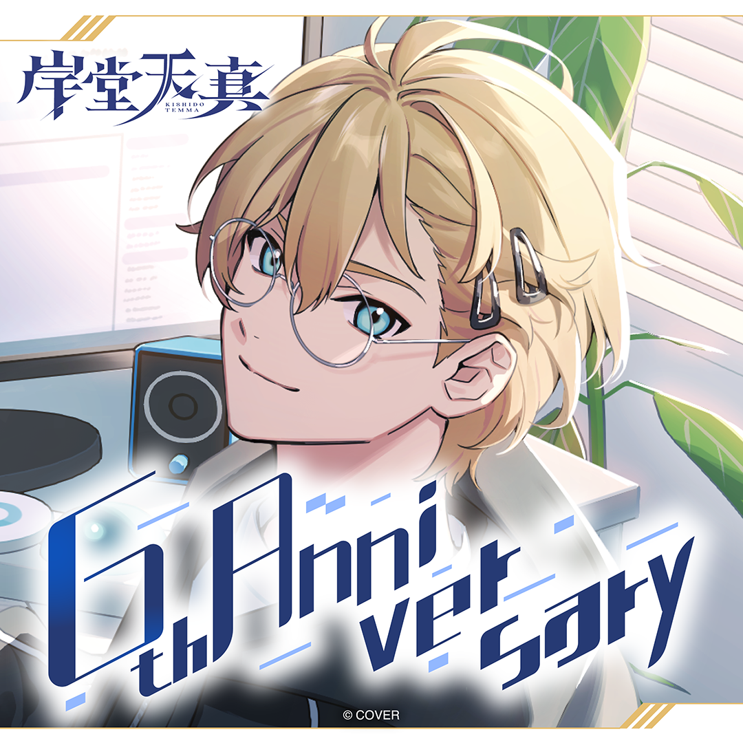 ly_holo_kishidotemma_6th_banner_en_251209_ol_2_1765433578.png