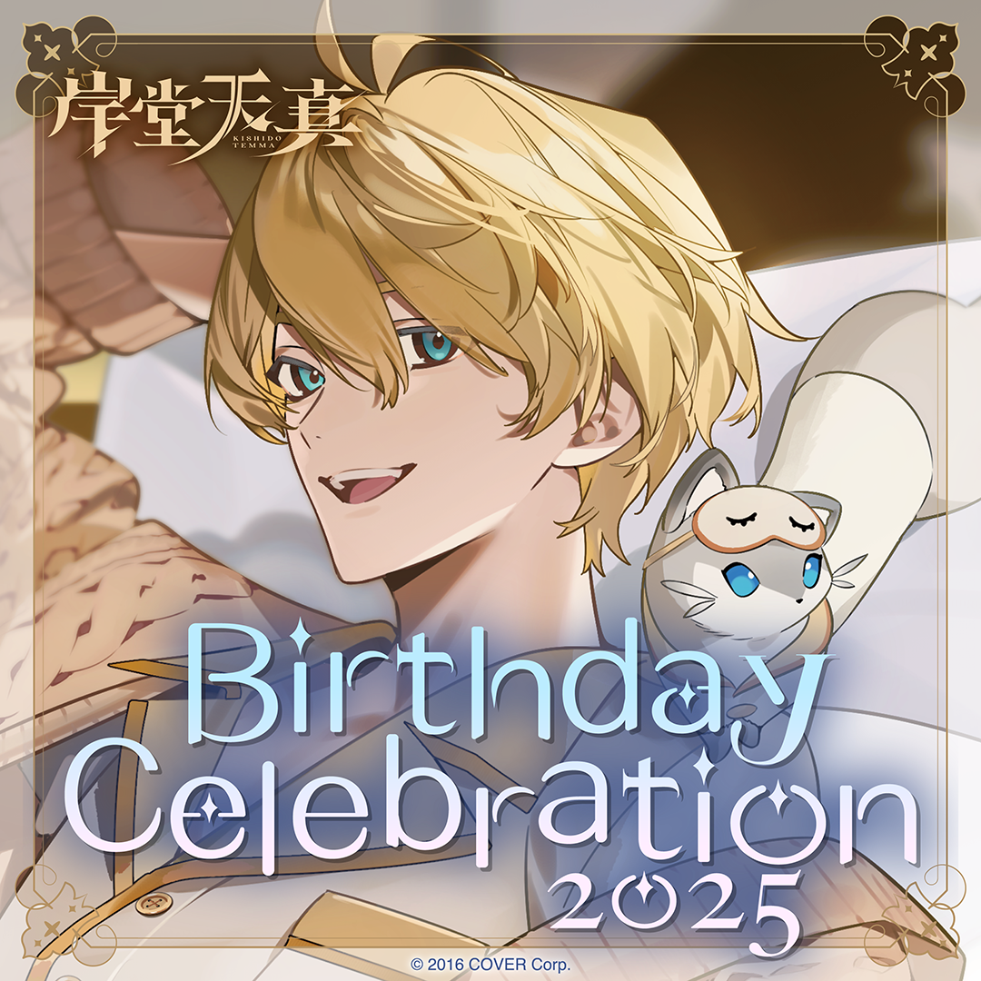 ly_holo_kishidotemma_bc_banner_en_2_1744869716.png